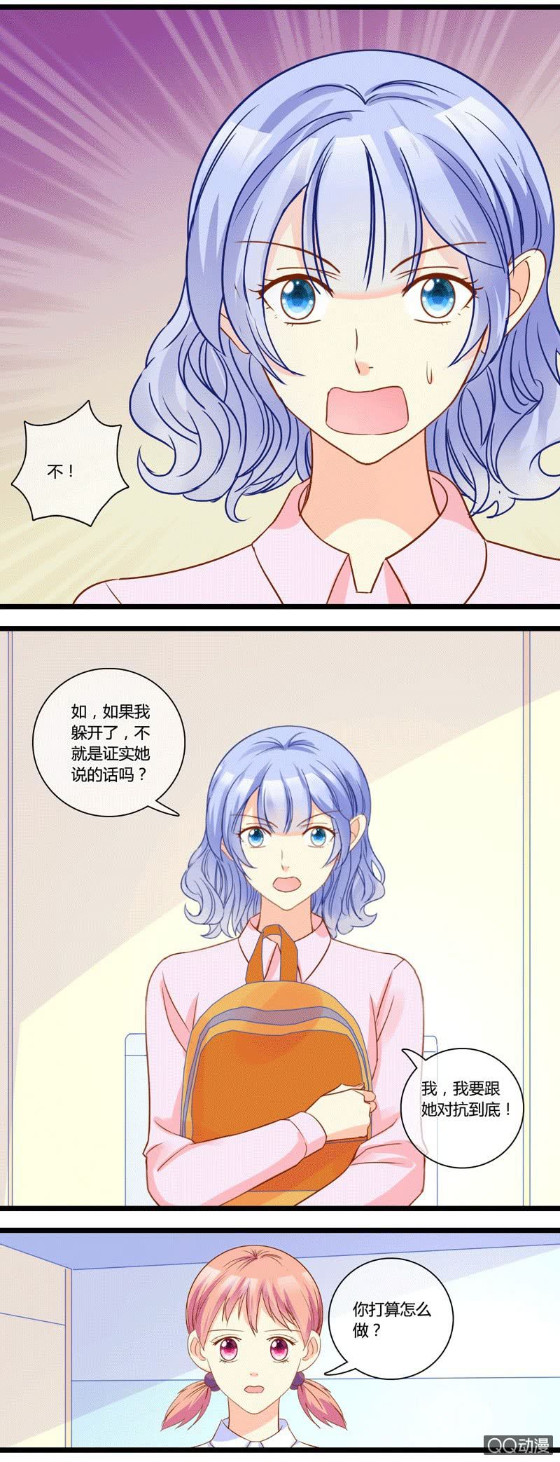 0136系列主题0137寻找证据-第83话