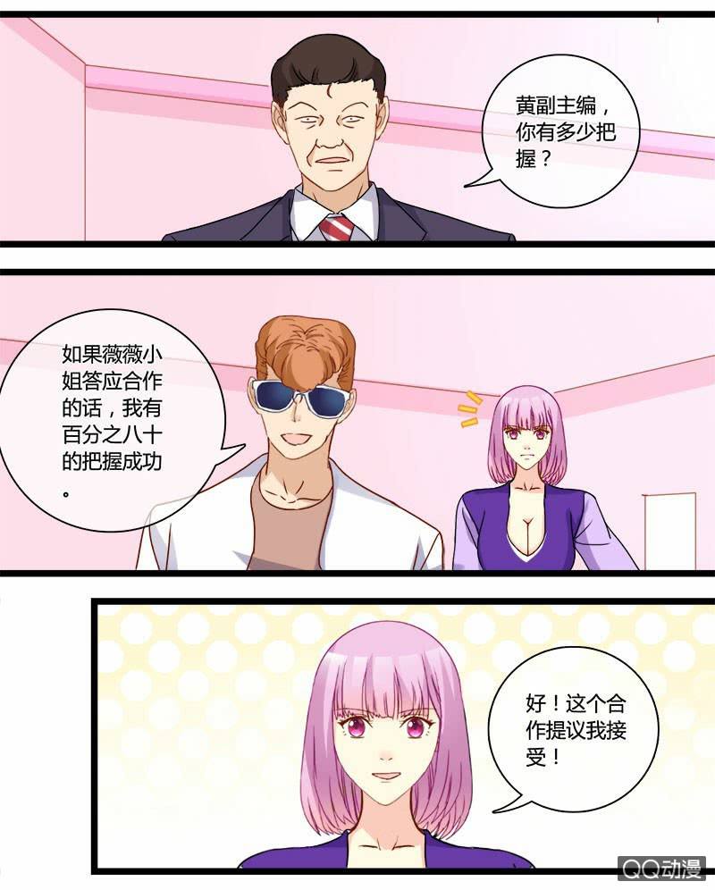 0136系列主题0137寻找证据-第83话