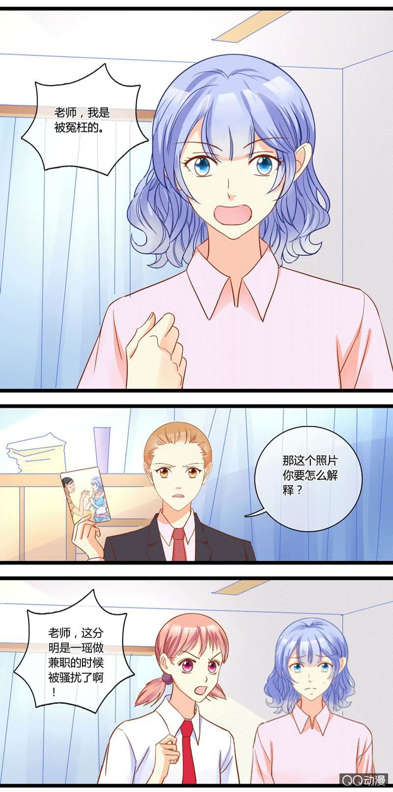 0136系列主题0137寻找证据-第83话