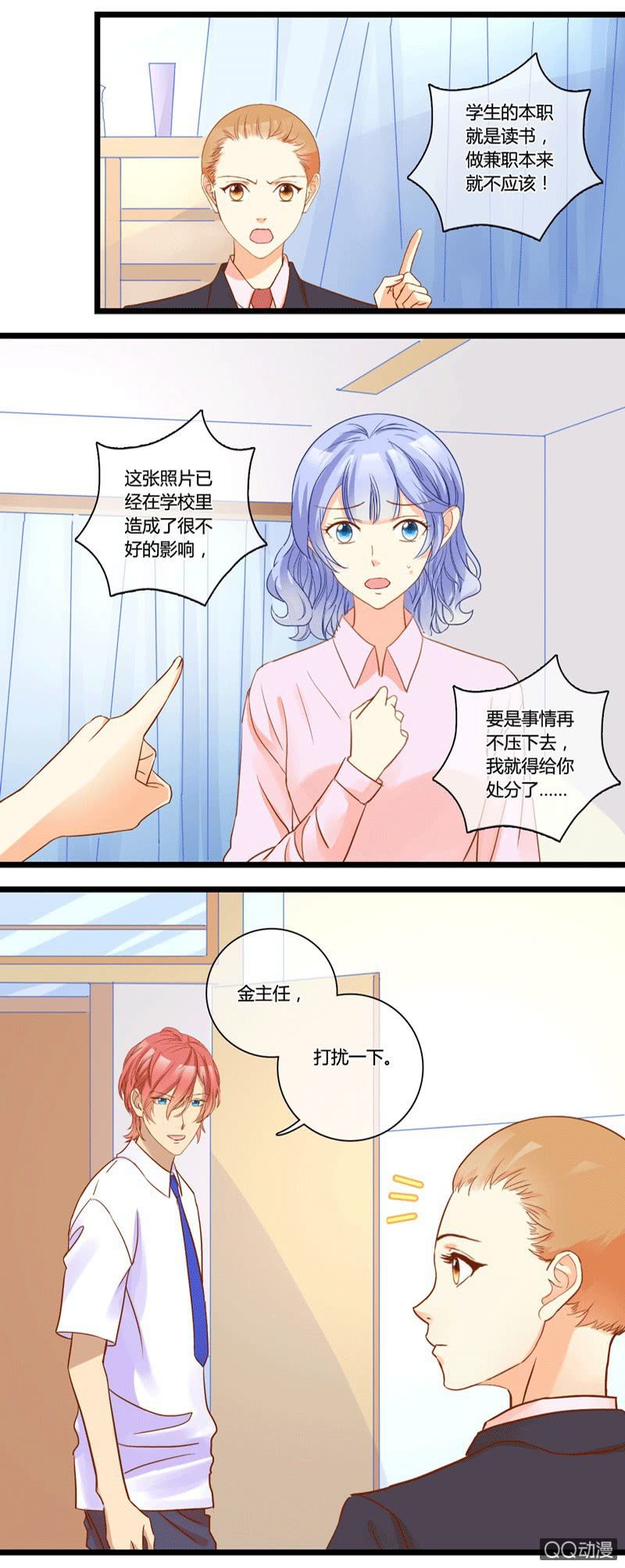 0136系列主题0137寻找证据-第83话