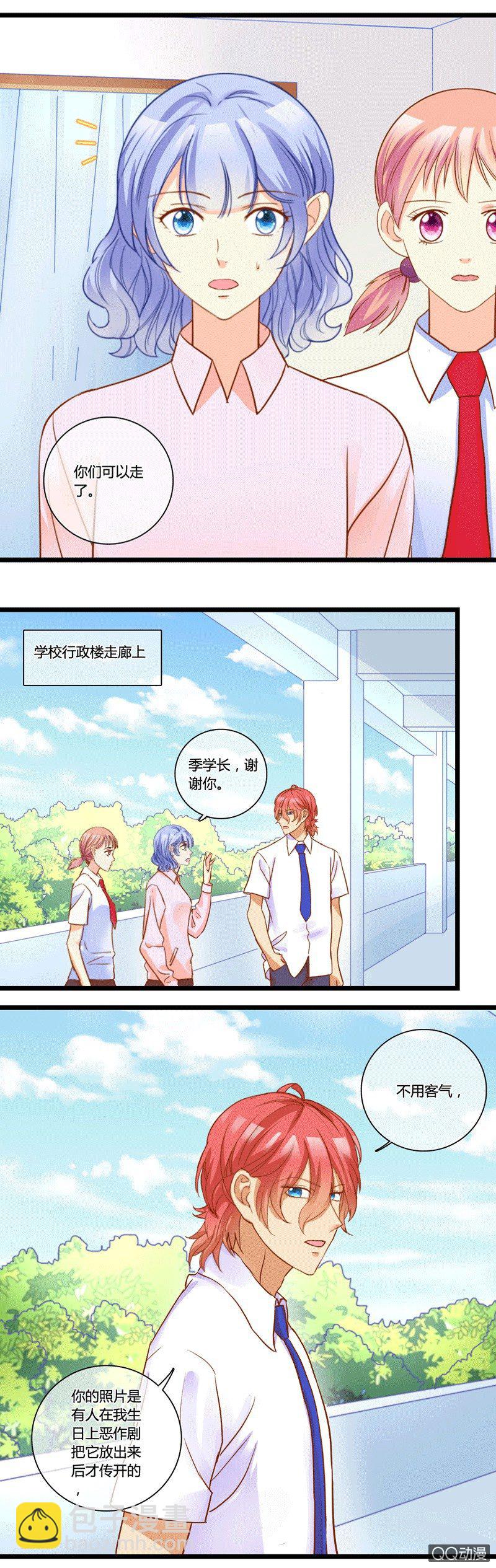 0136系列主题0137寻找证据-第83话