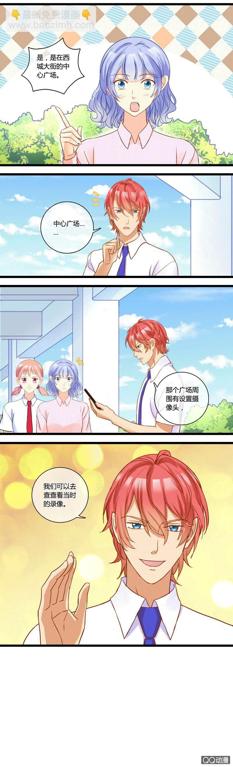 0136系列主题0137寻找证据-第83话