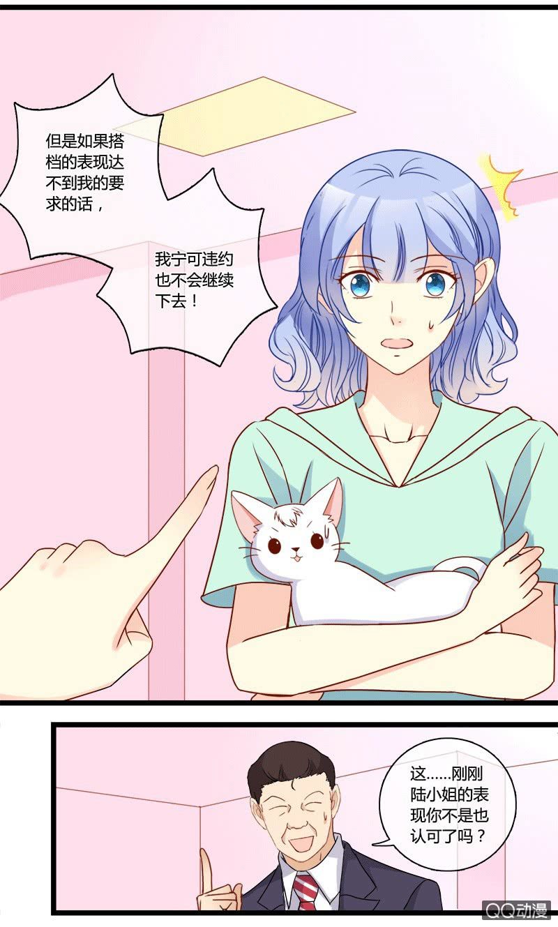 0136系列主题0137寻找证据-第83话