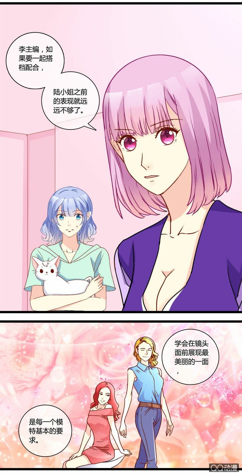 0136系列主题0137寻找证据-第83话