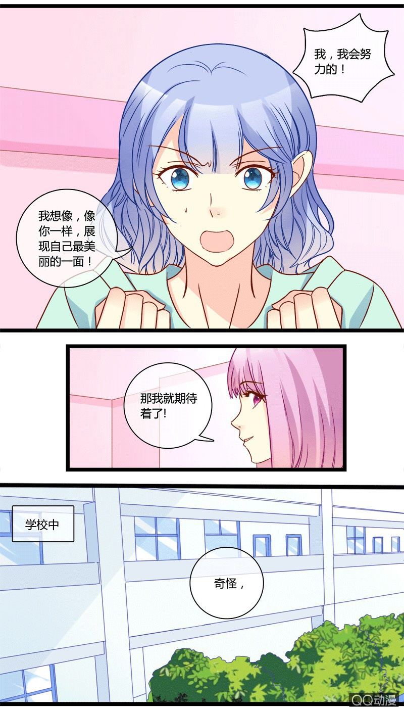 0136系列主题0137寻找证据-第83话
