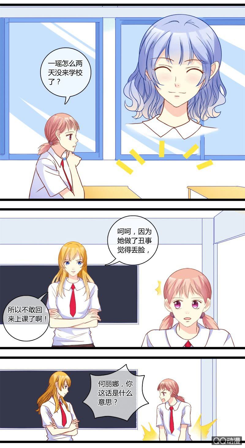 0136系列主题0137寻找证据-第83话