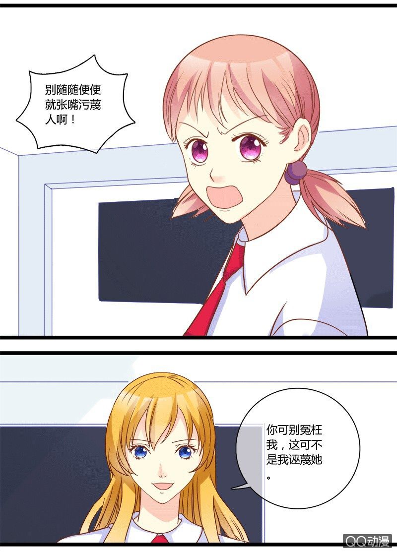 0136系列主题0137寻找证据-第83话
