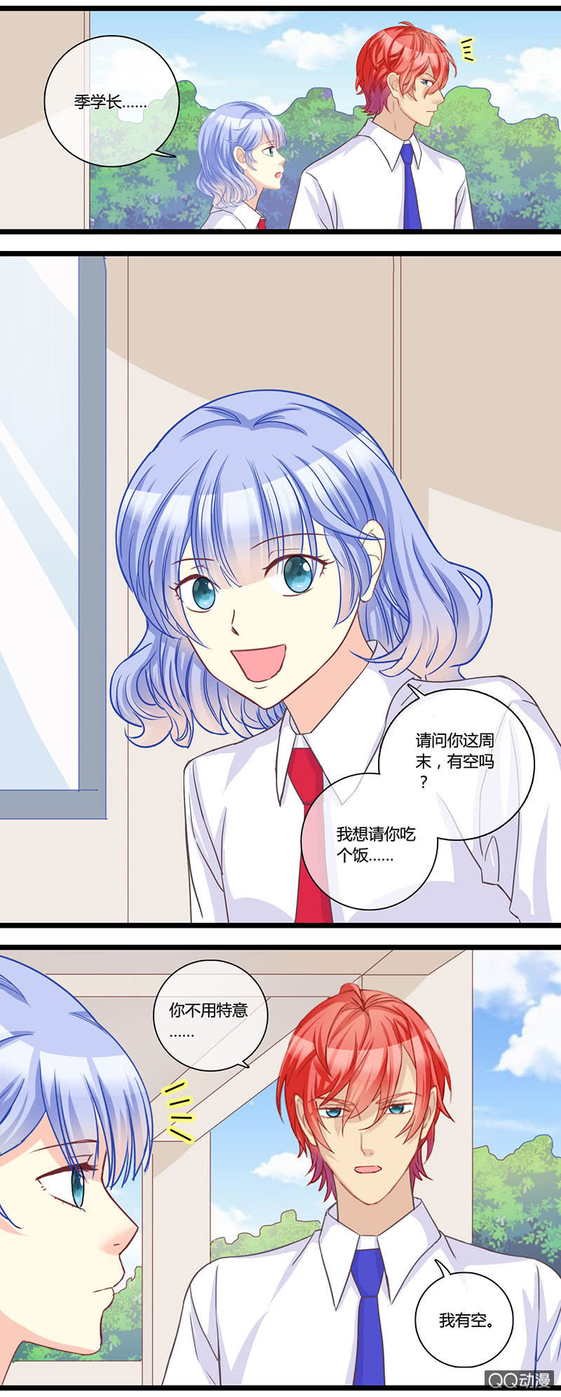 0140答谢0141根源-第85话