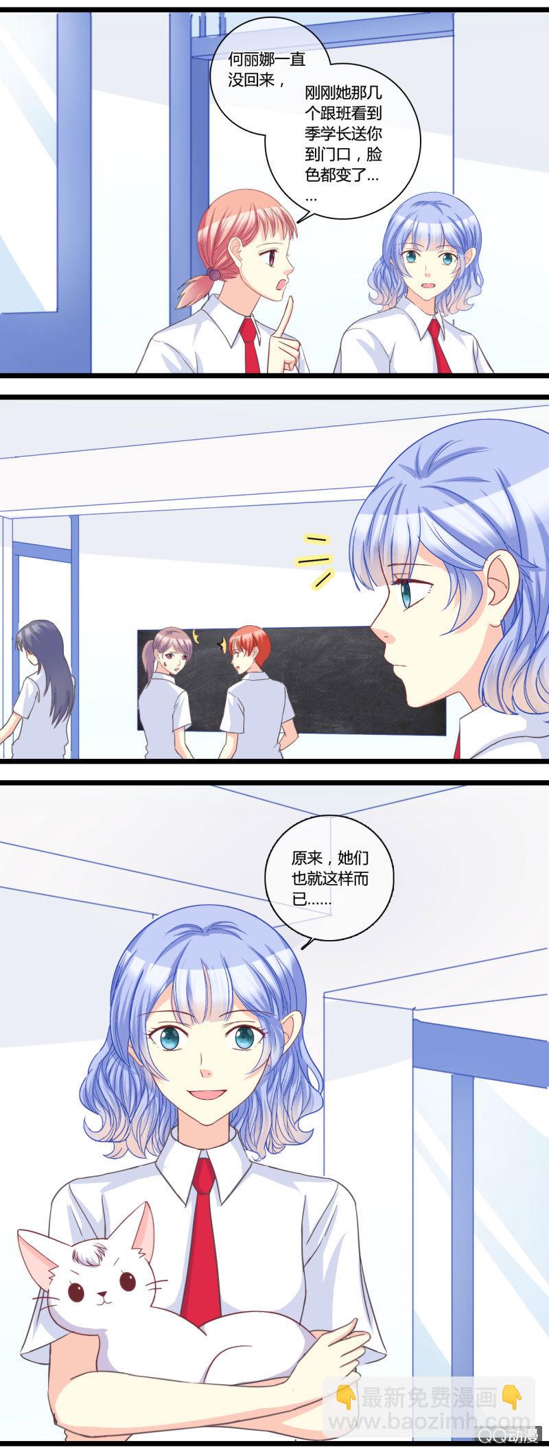 0140答谢0141根源-第85话