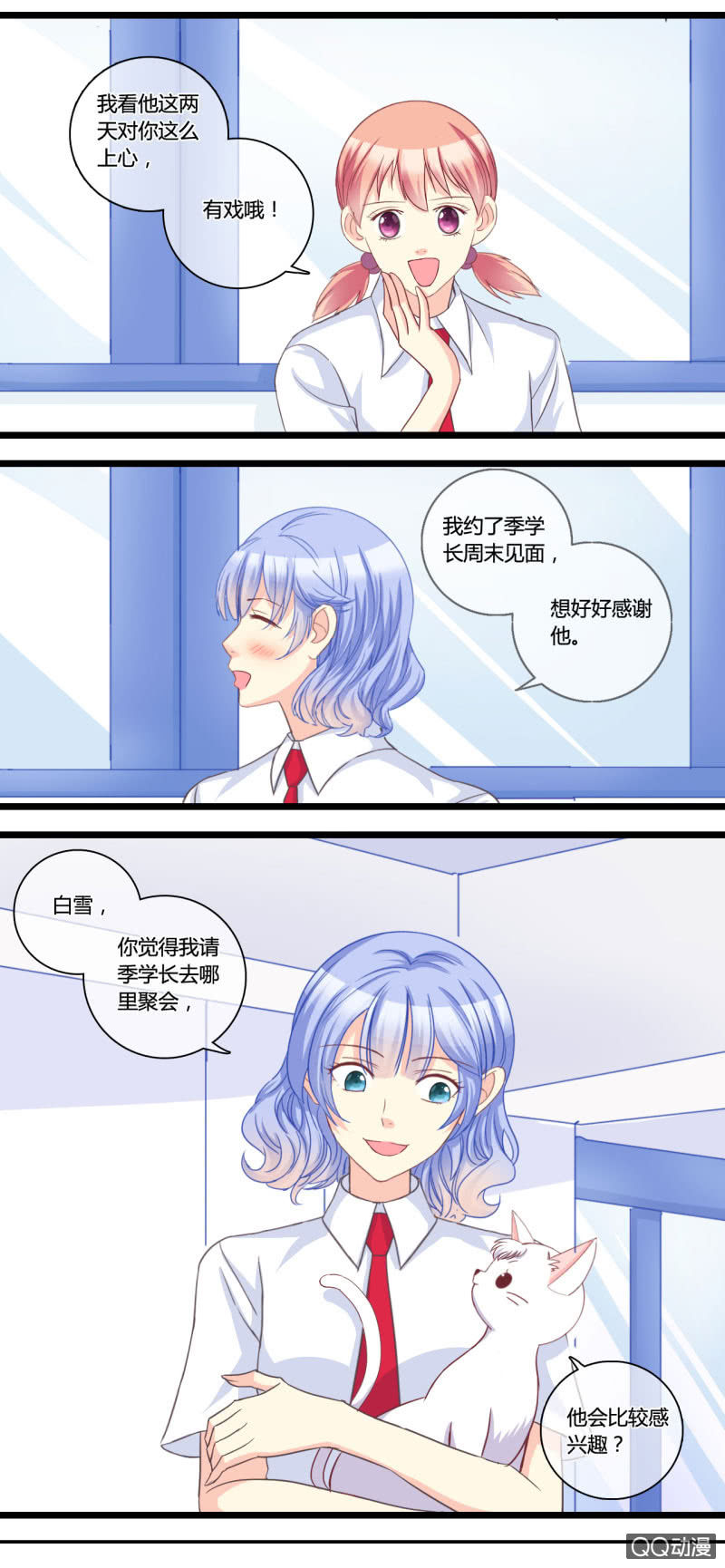 0140答谢0141根源-第85话