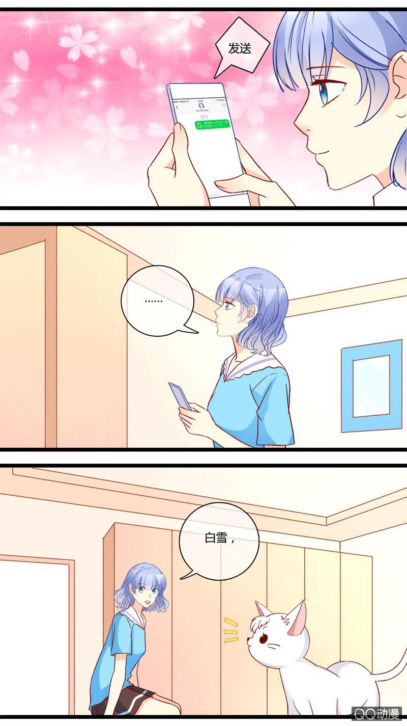 0140答谢0141根源-第85话