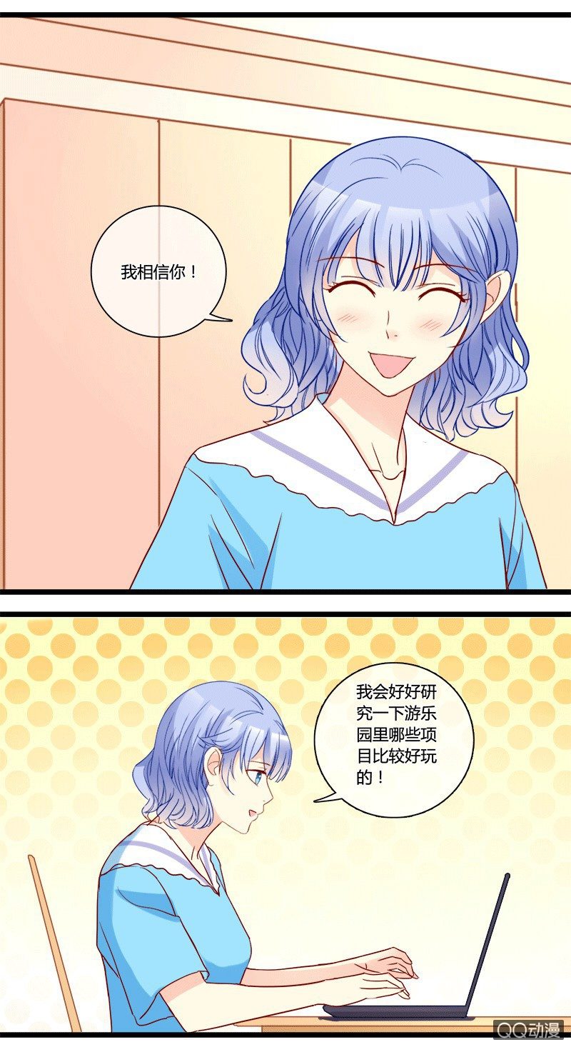 0140答谢0141根源-第85话