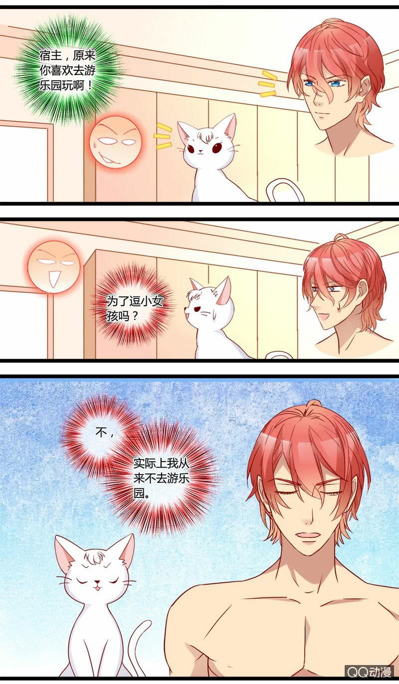 0140答谢0141根源-第85话