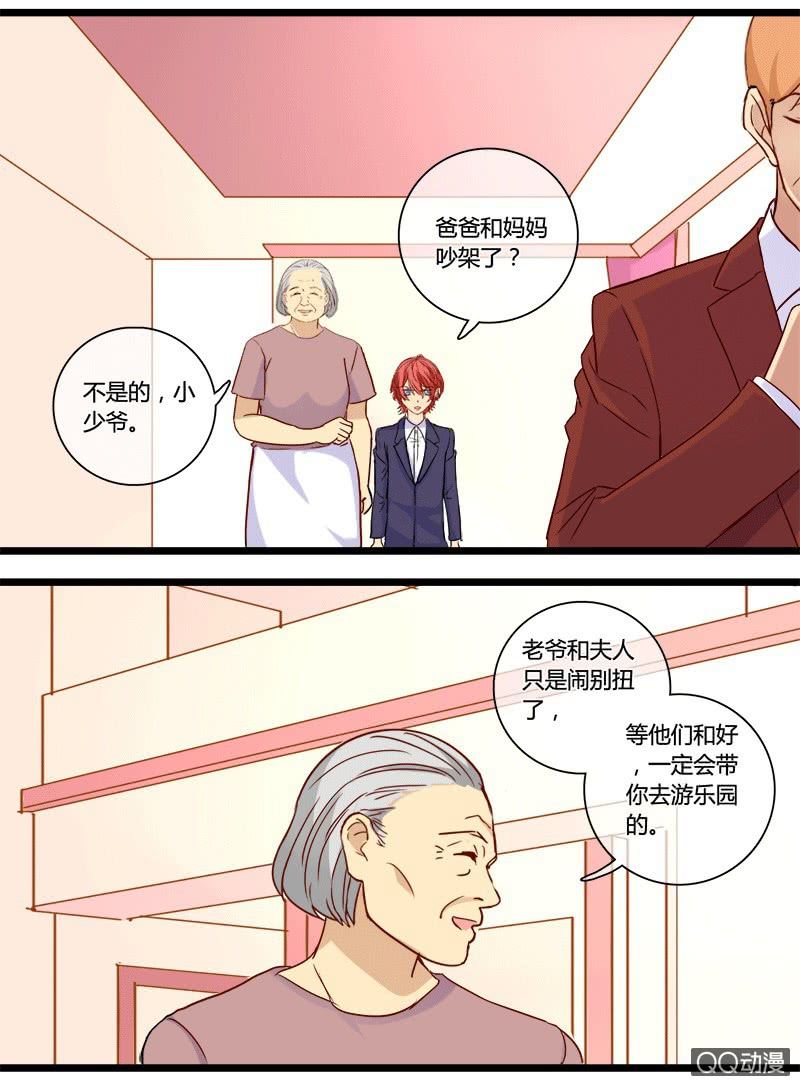 0140答谢0141根源-第85话