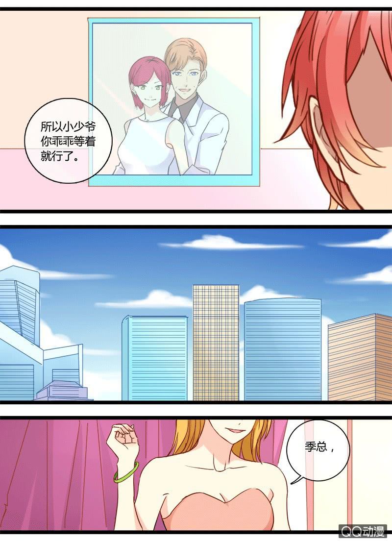 0140答谢0141根源-第85话
