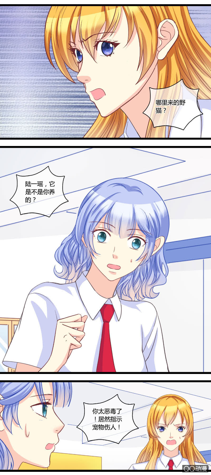 0140答谢0141根源-第85话