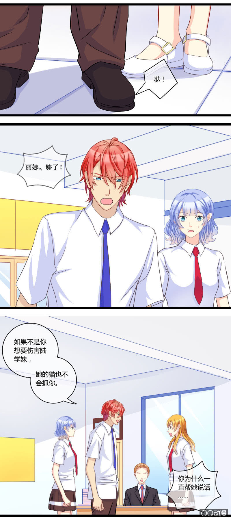 0140答谢0141根源-第85话
