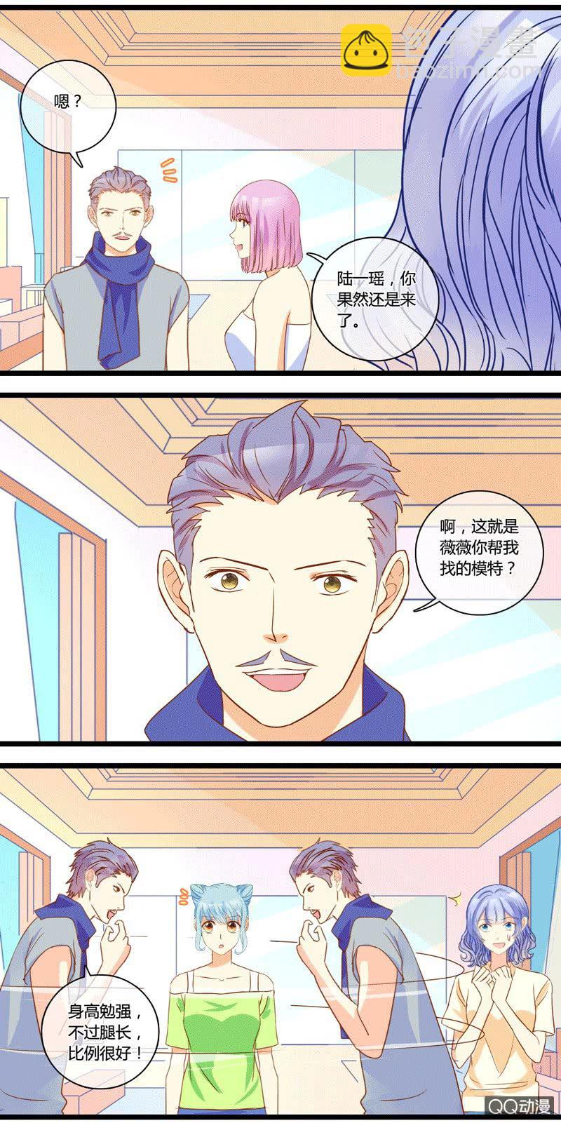 0144走秀0145对比-第87话