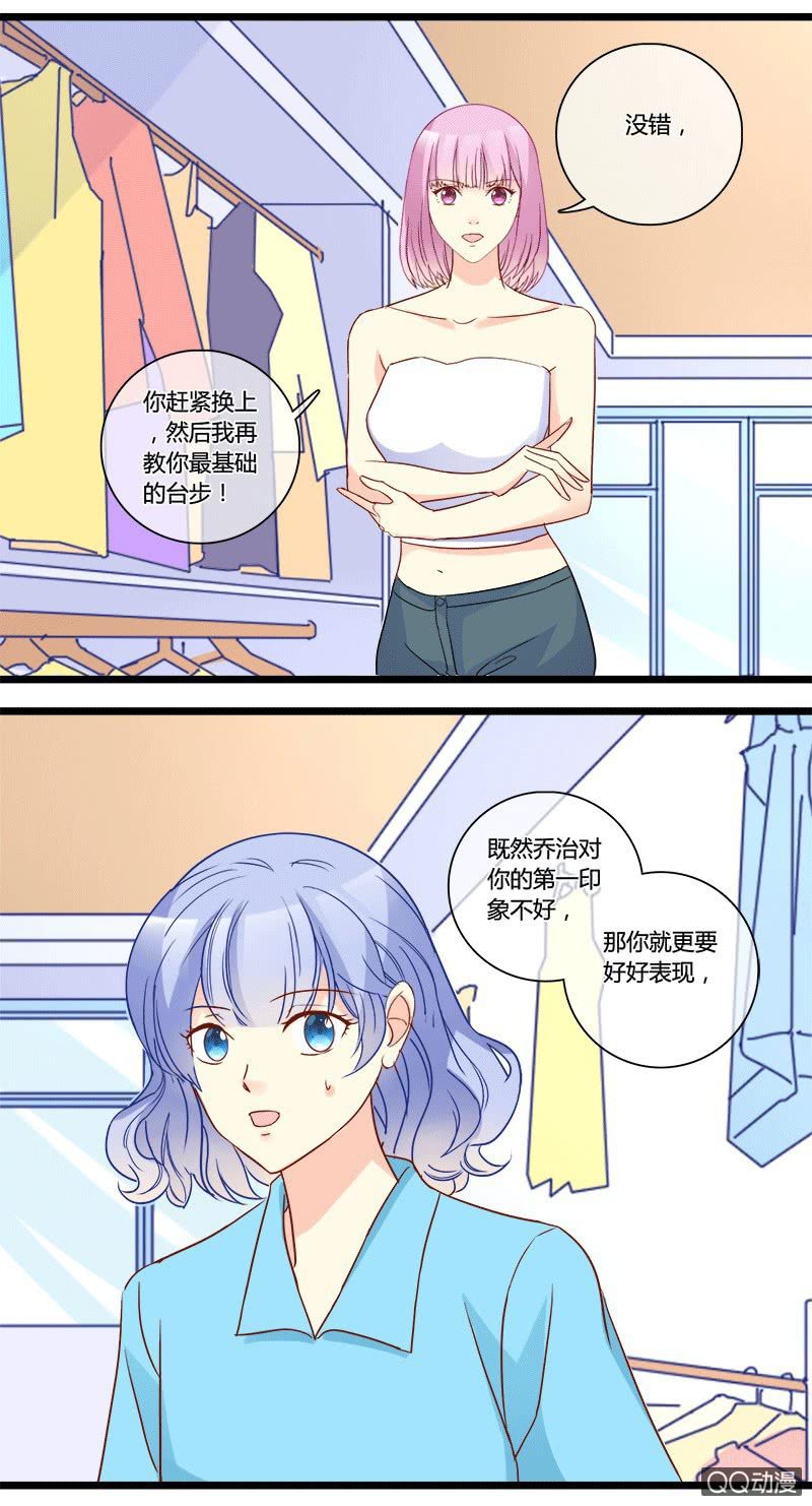 0144走秀0145对比-第87话