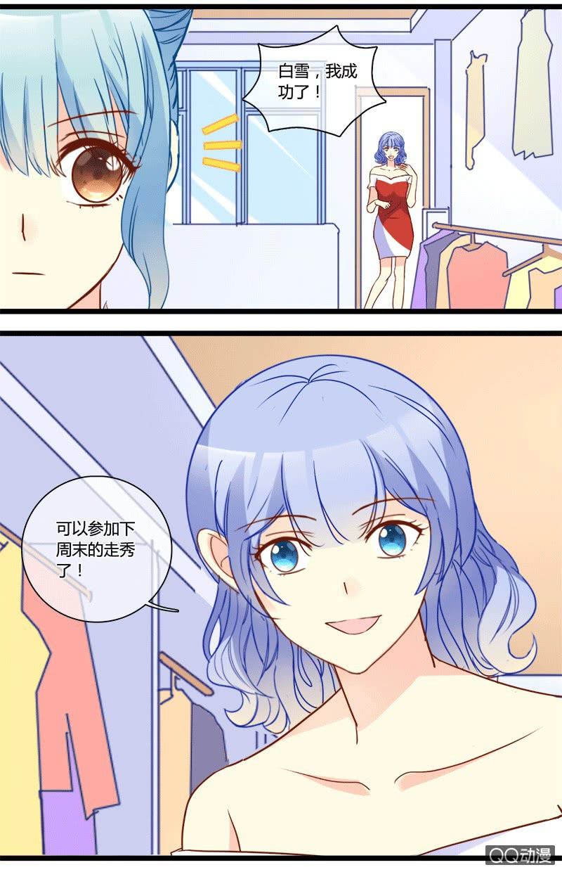 0144走秀0145对比-第87话