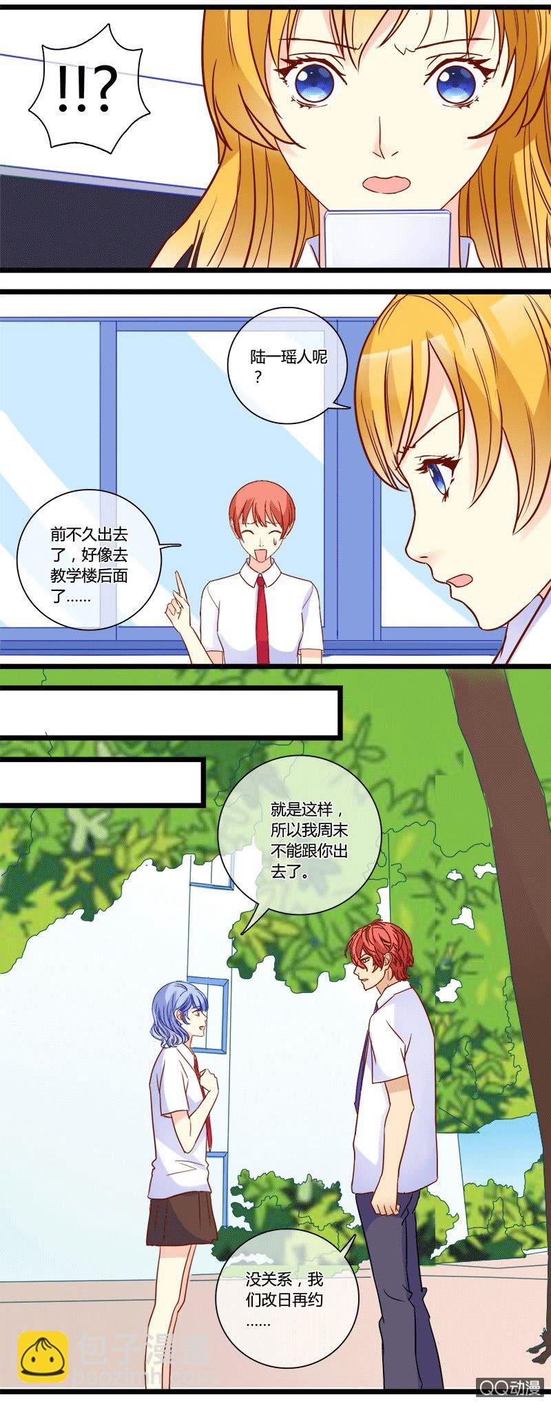 0144走秀0145对比-第87话