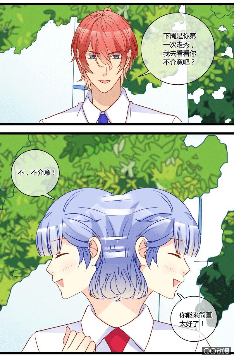 0144走秀0145对比-第87话