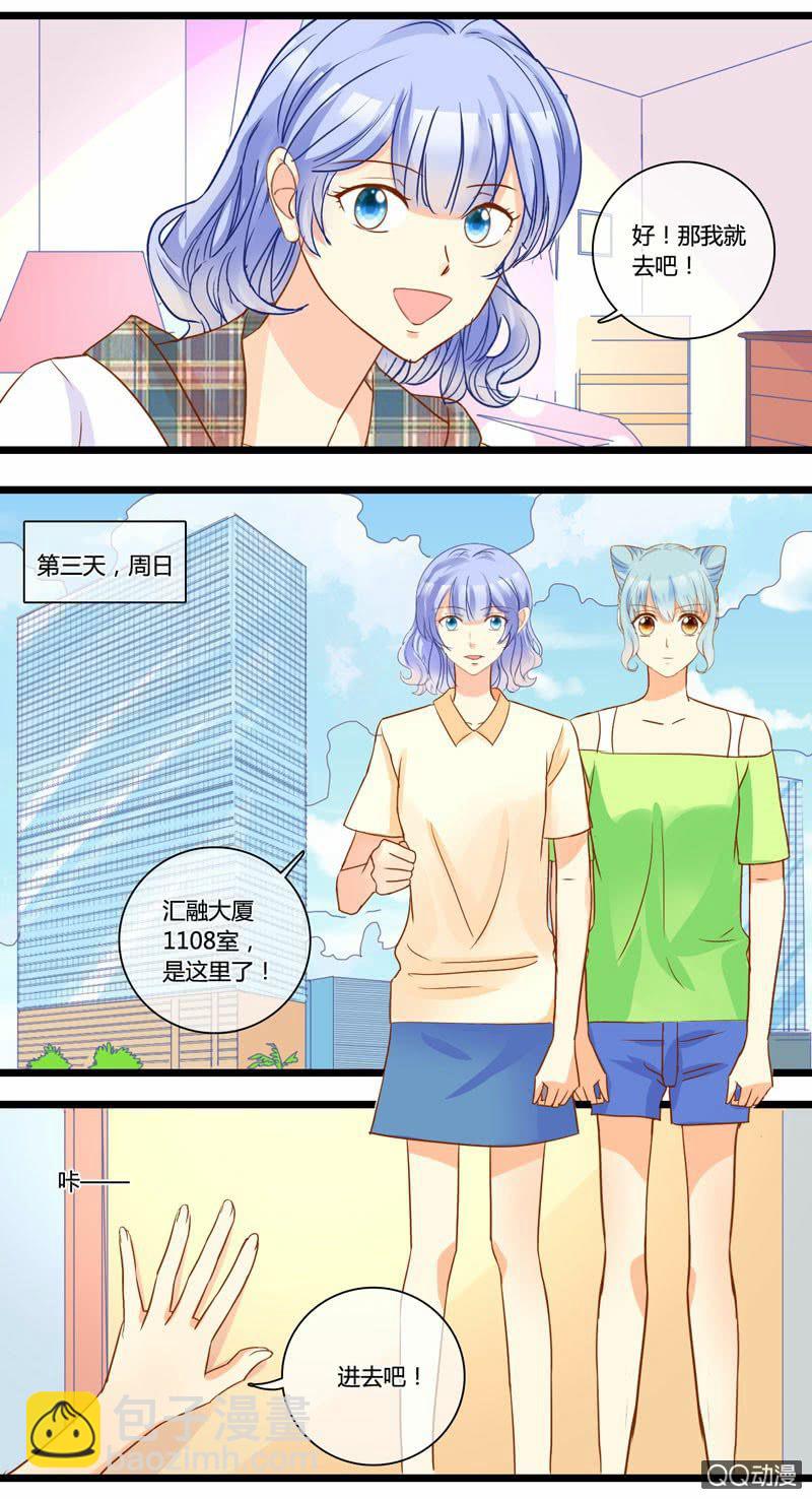 0144走秀0145对比-第87话