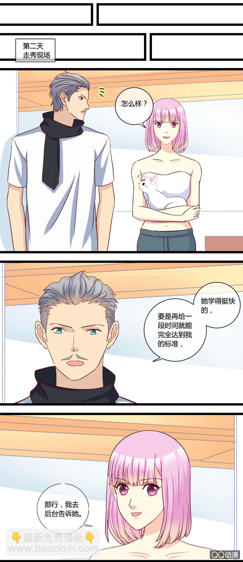 0148通过0149意外频发-第89话