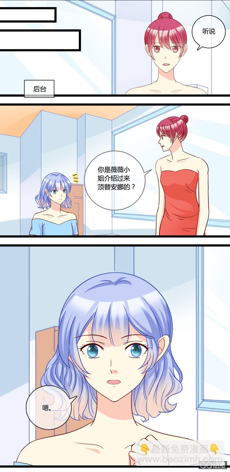 0148通过0149意外频发-第89话