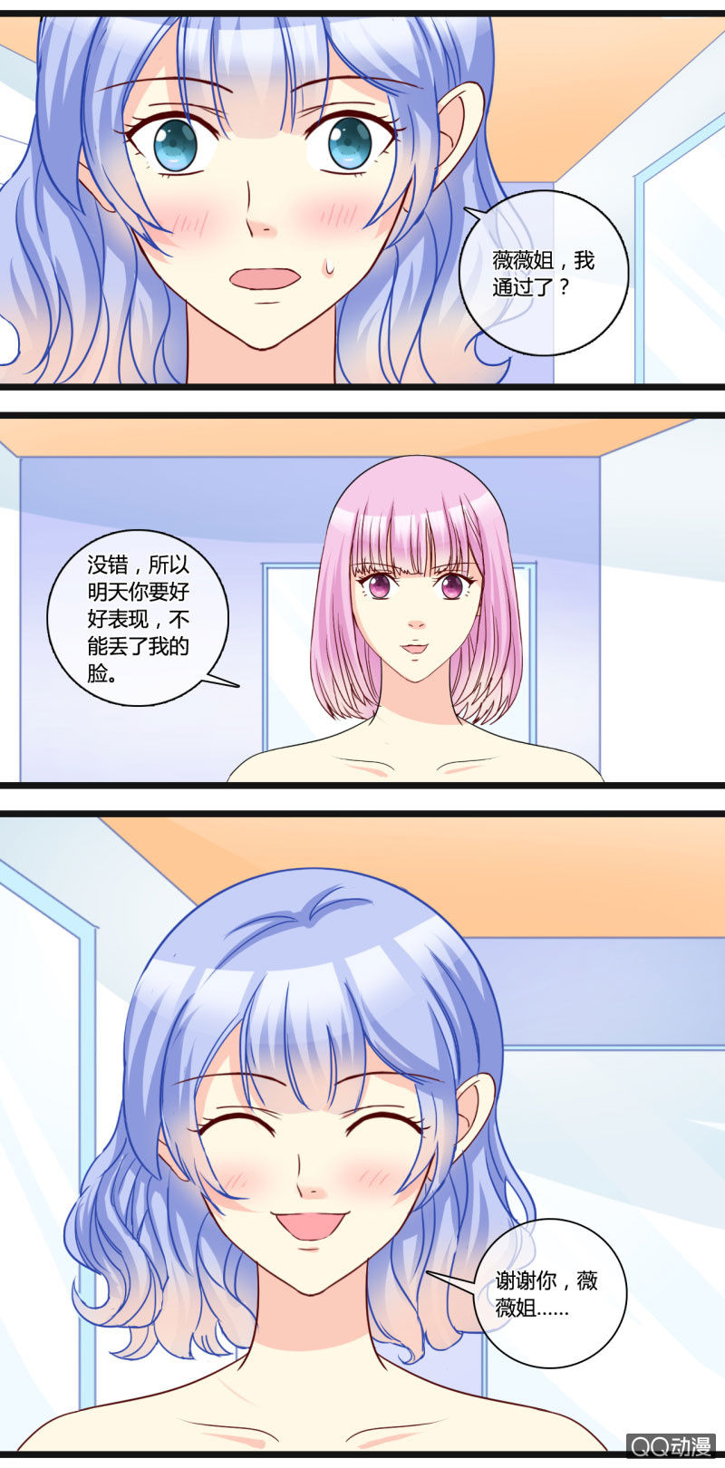 0148通过0149意外频发-第89话