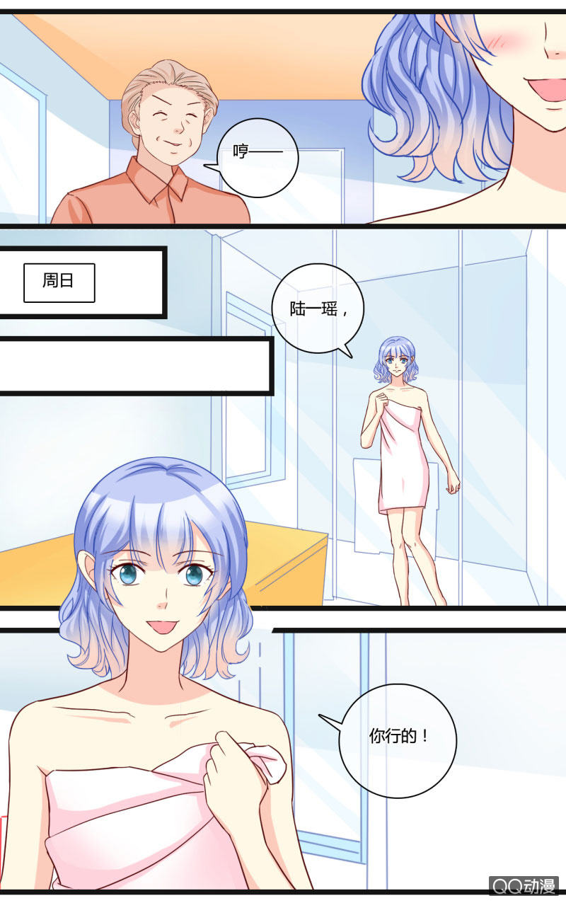0148通过0149意外频发-第89话