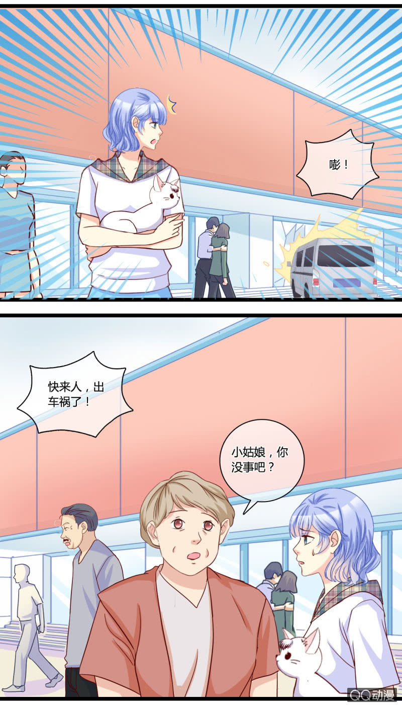 0148通过0149意外频发-第89话