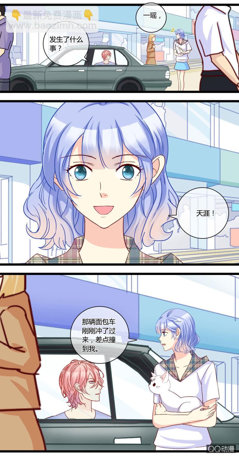 0148通过0149意外频发-第89话