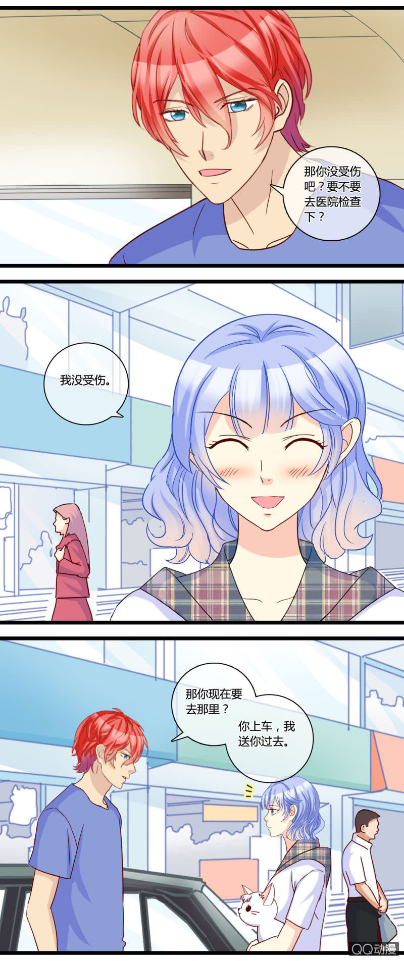 0148通过0149意外频发-第89话