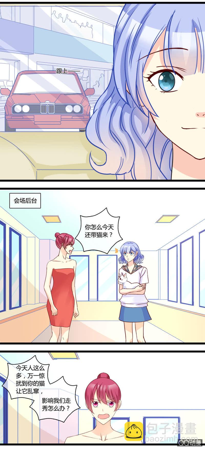 0148通过0149意外频发-第89话