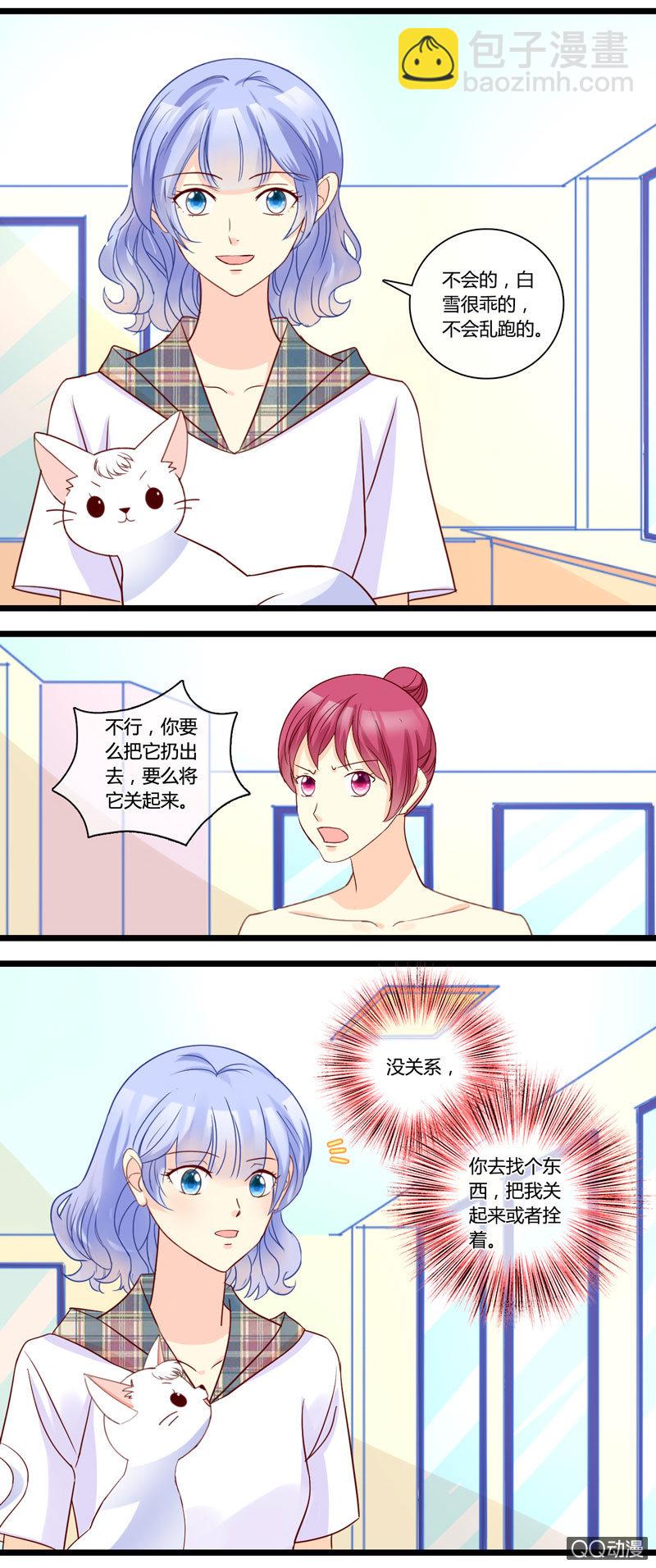 0148通过0149意外频发-第89话
