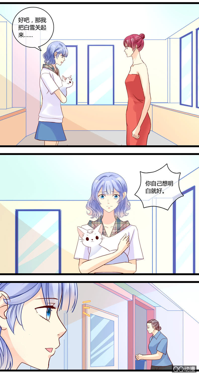0148通过0149意外频发-第89话