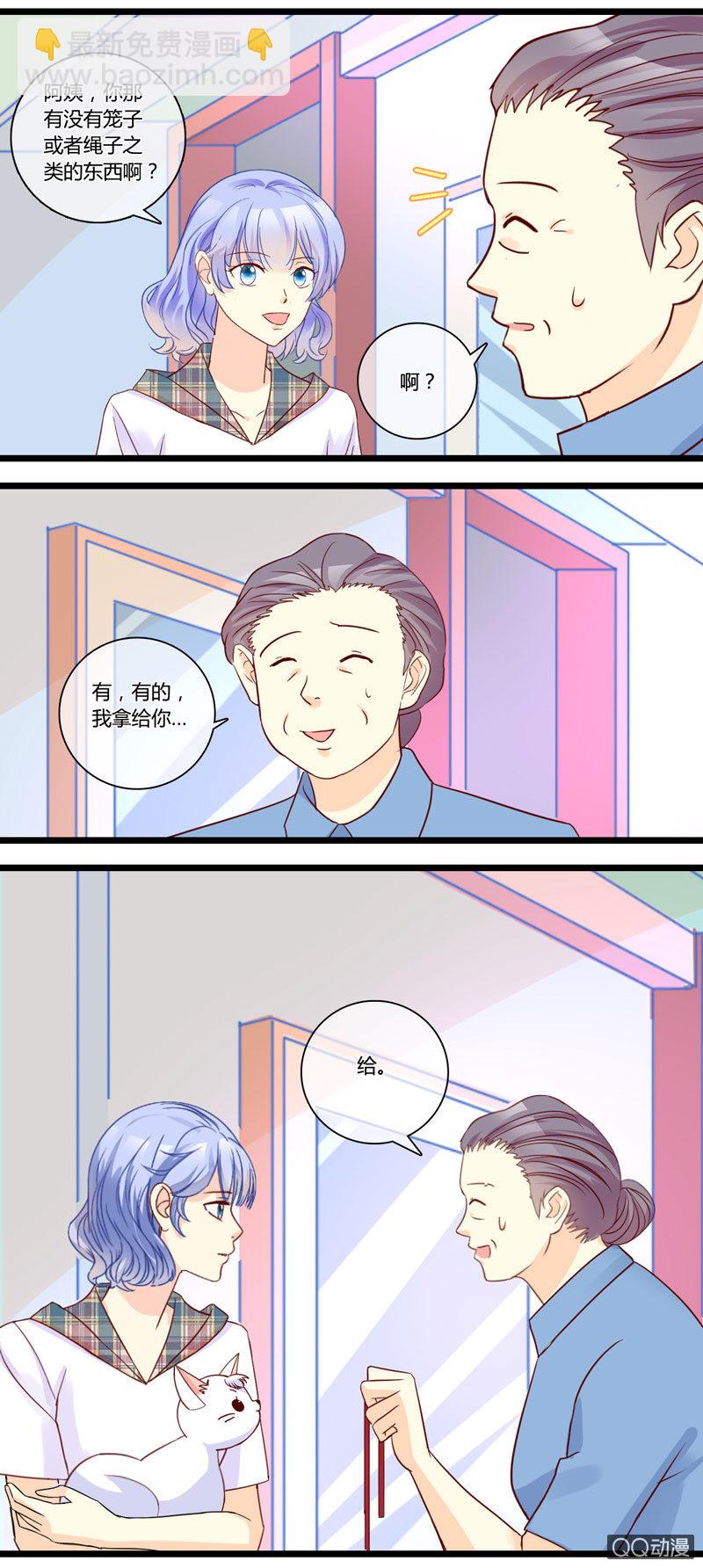0148通过0149意外频发-第89话