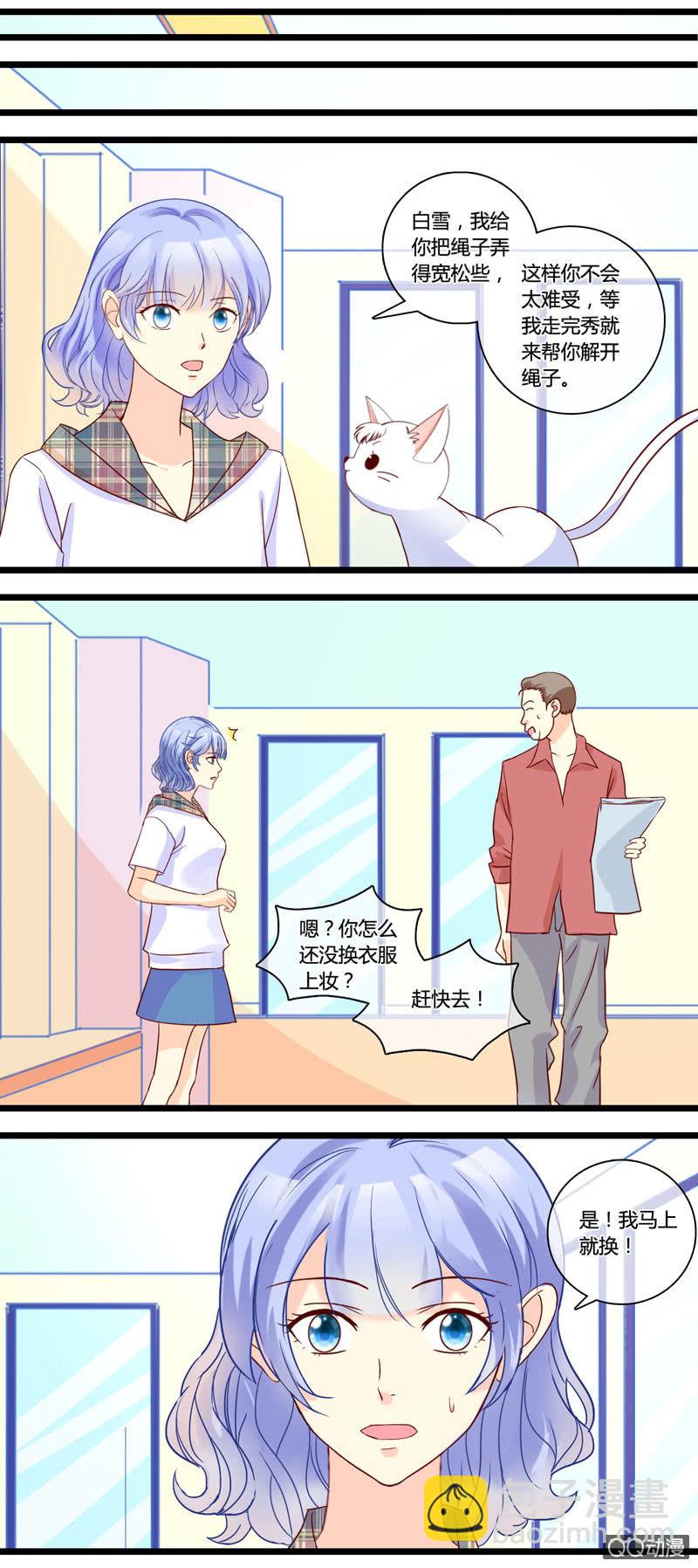 0148通过0149意外频发-第89话