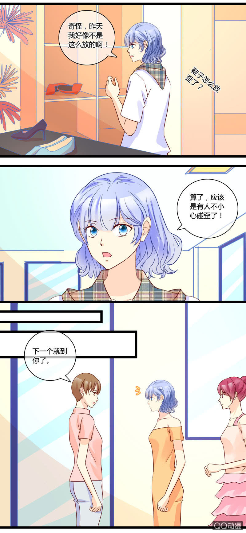 0148通过0149意外频发-第89话
