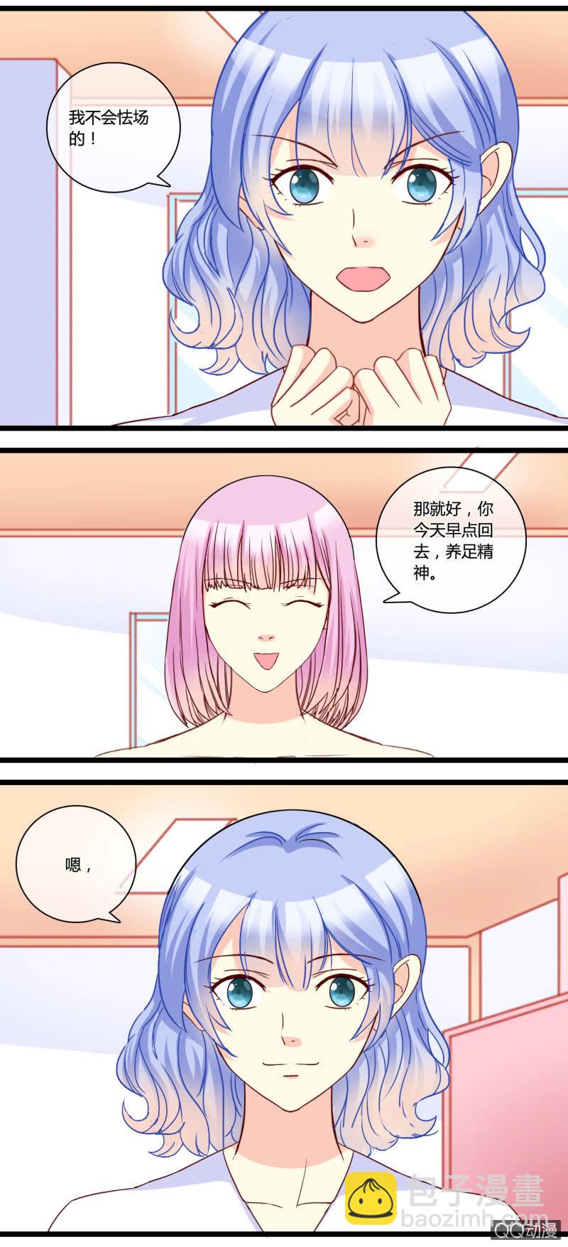 0148通过0149意外频发-第89话