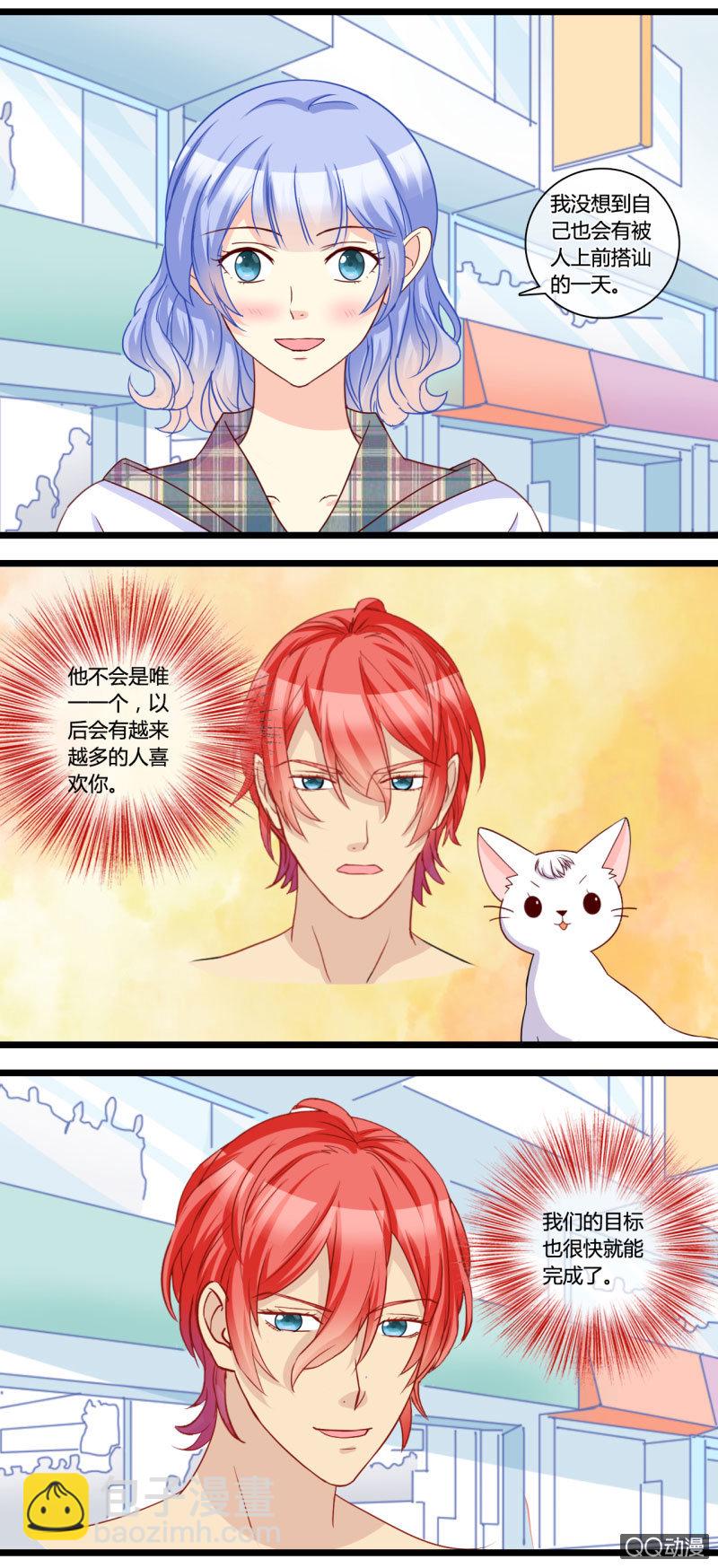 0148通过0149意外频发-第89话