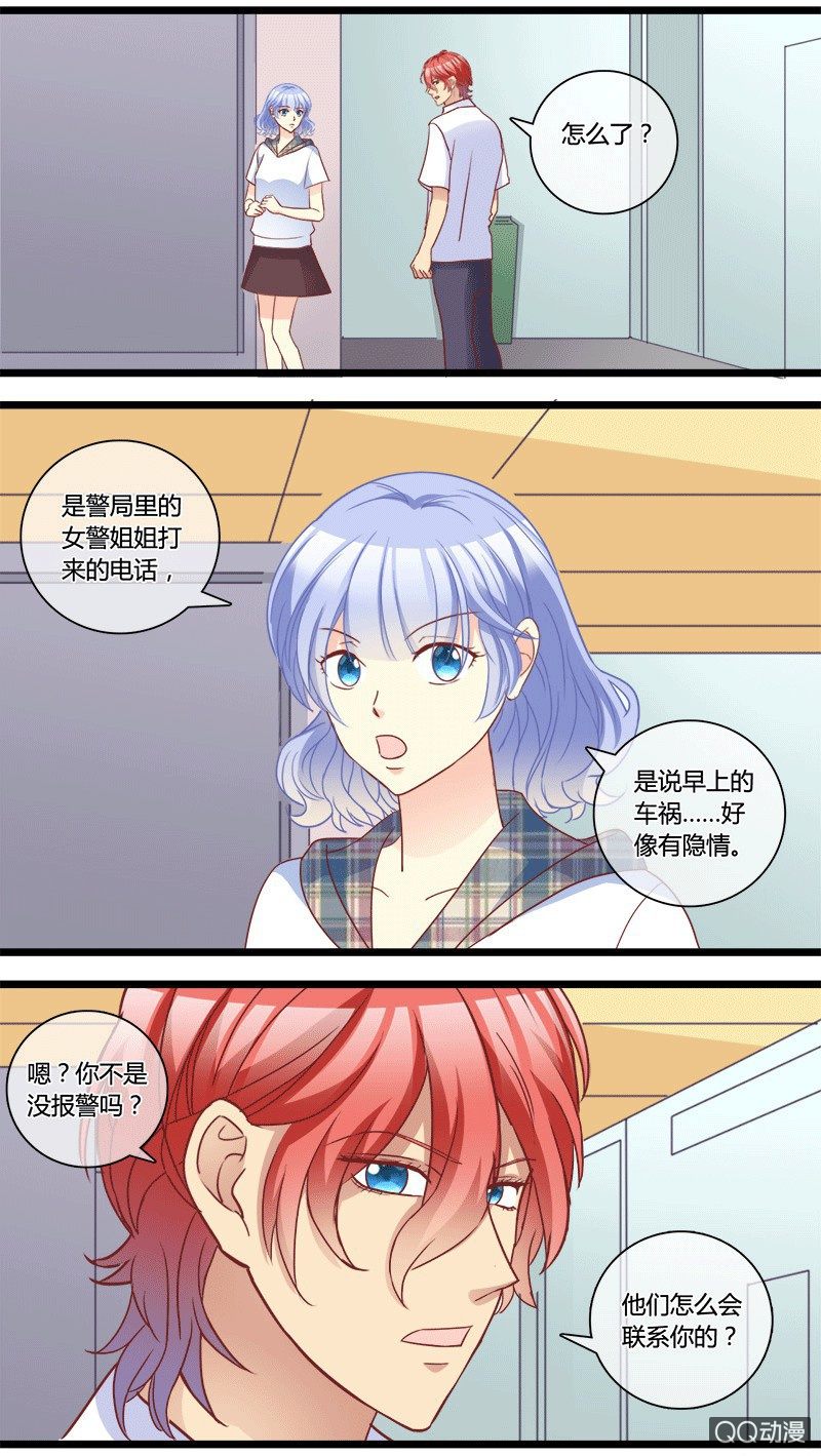 0152隐情分镜0153真凶是谁-第91话