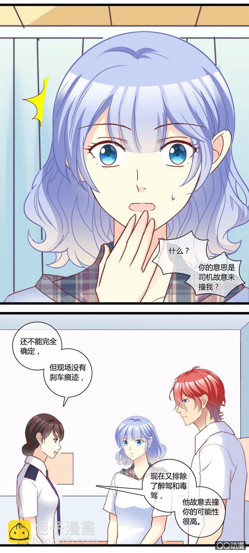 0152隐情分镜0153真凶是谁-第91话