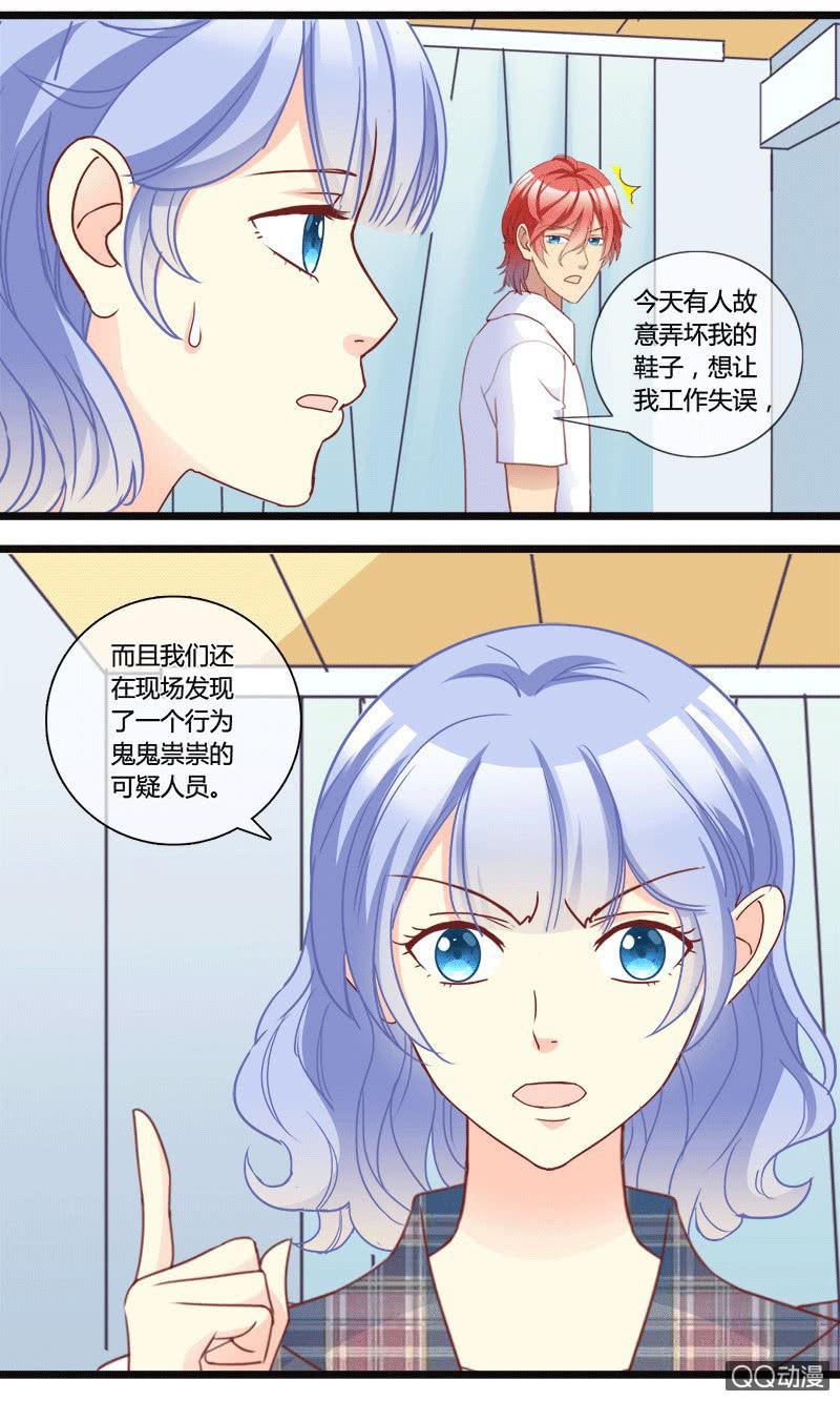 0152隐情分镜0153真凶是谁-第91话