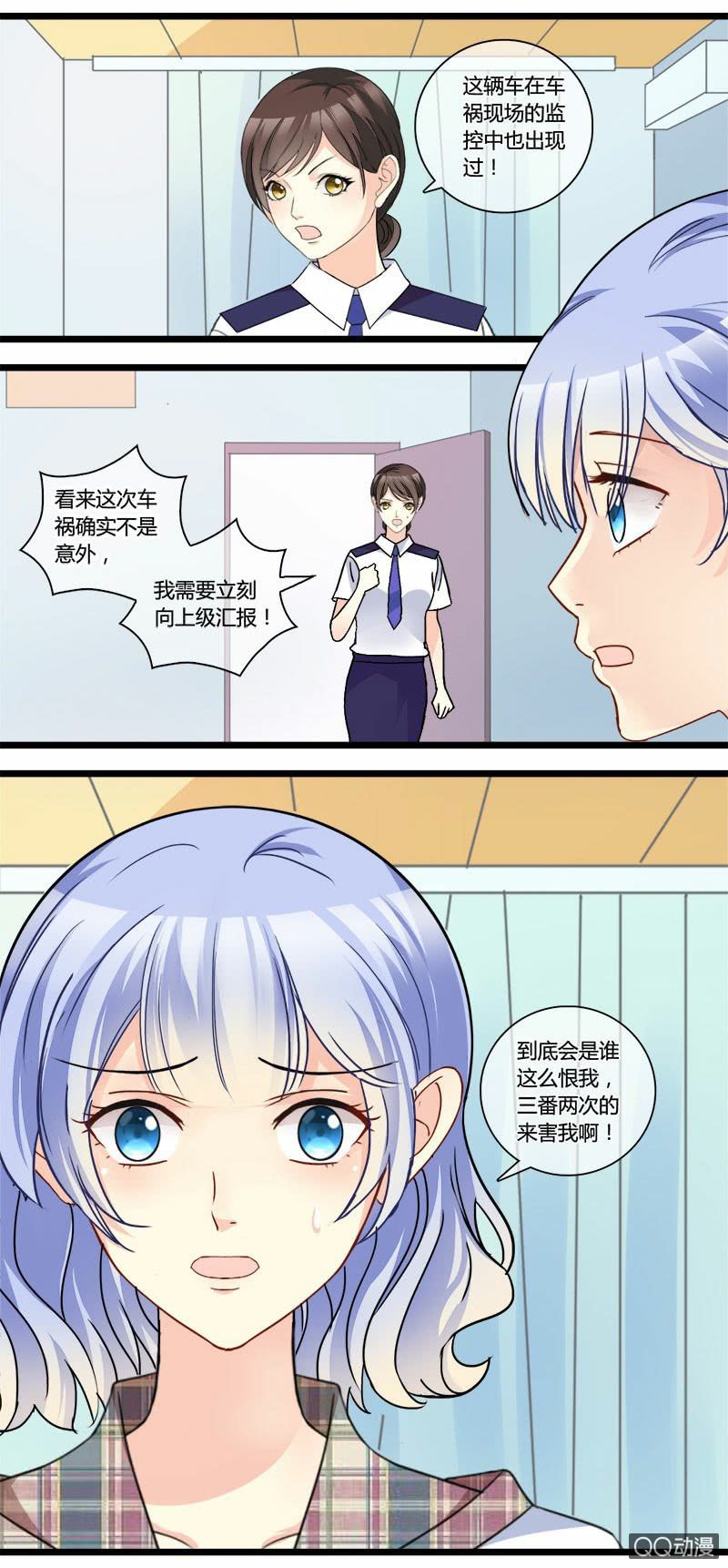0152隐情分镜0153真凶是谁-第91话