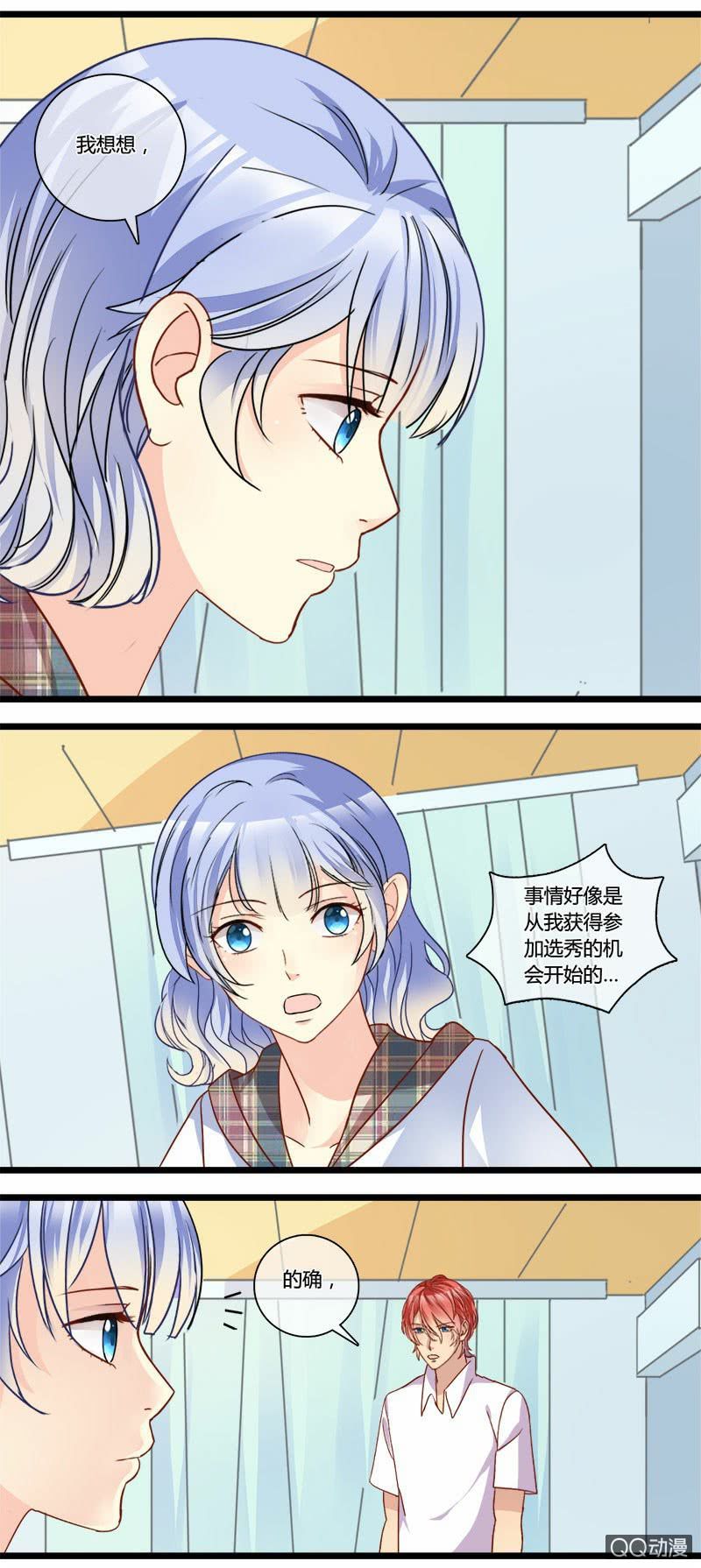 0152隐情分镜0153真凶是谁-第91话