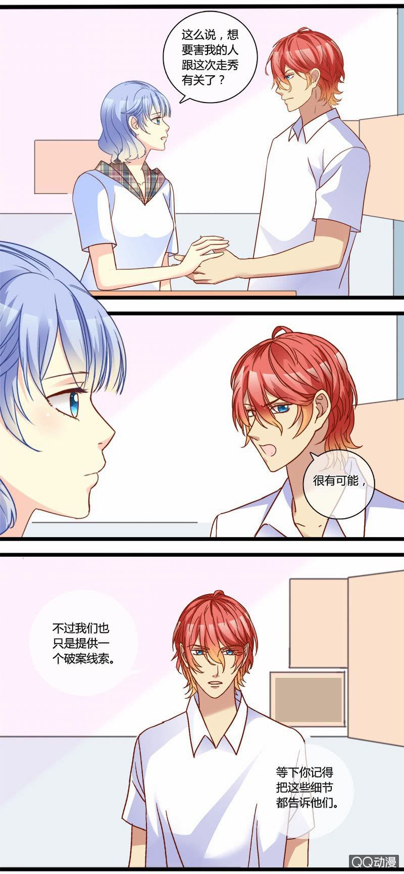 0152隐情分镜0153真凶是谁-第91话