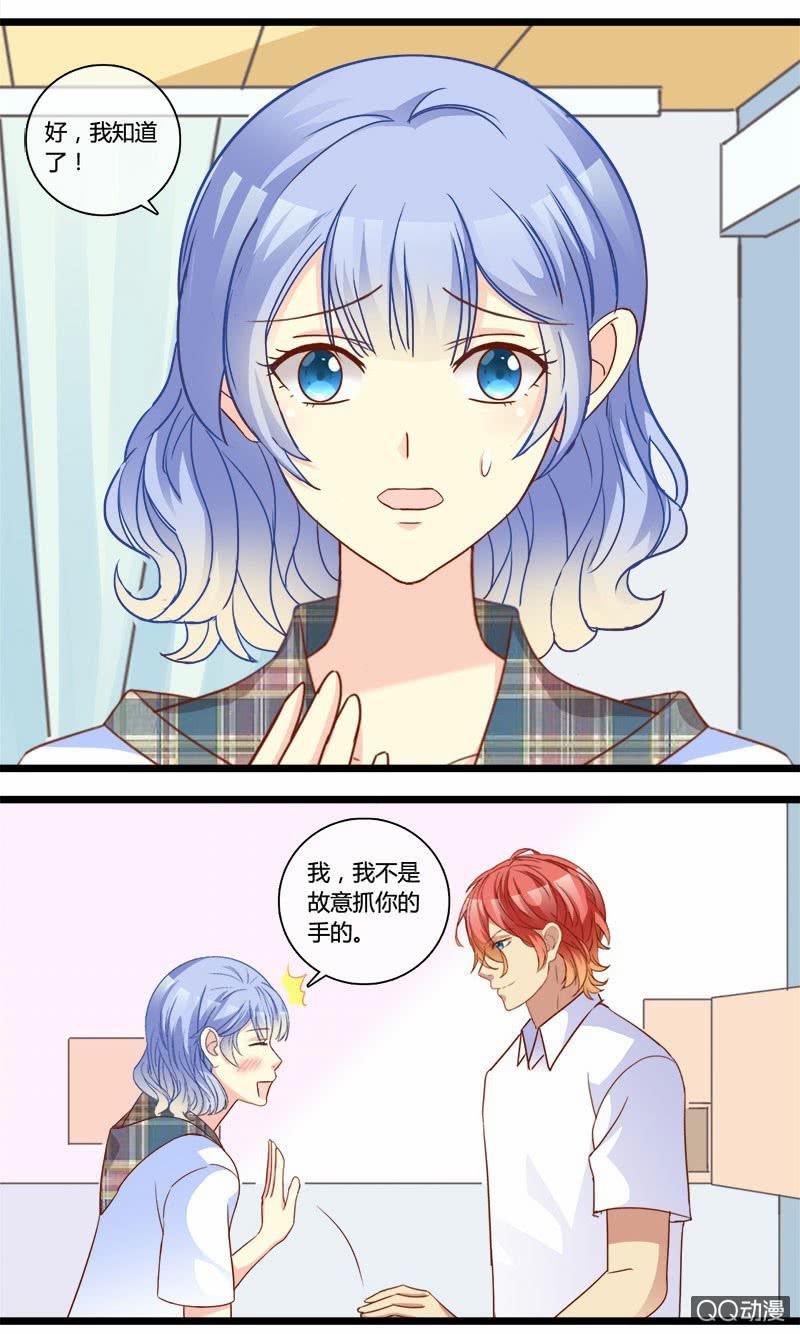 0152隐情分镜0153真凶是谁-第91话