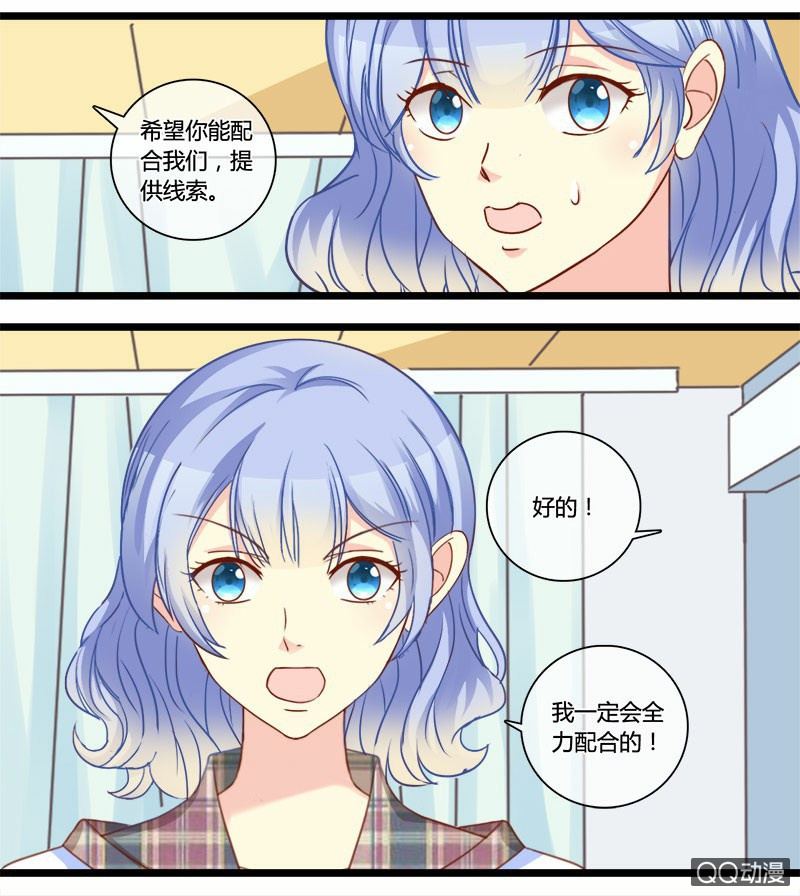 0152隐情分镜0153真凶是谁-第91话